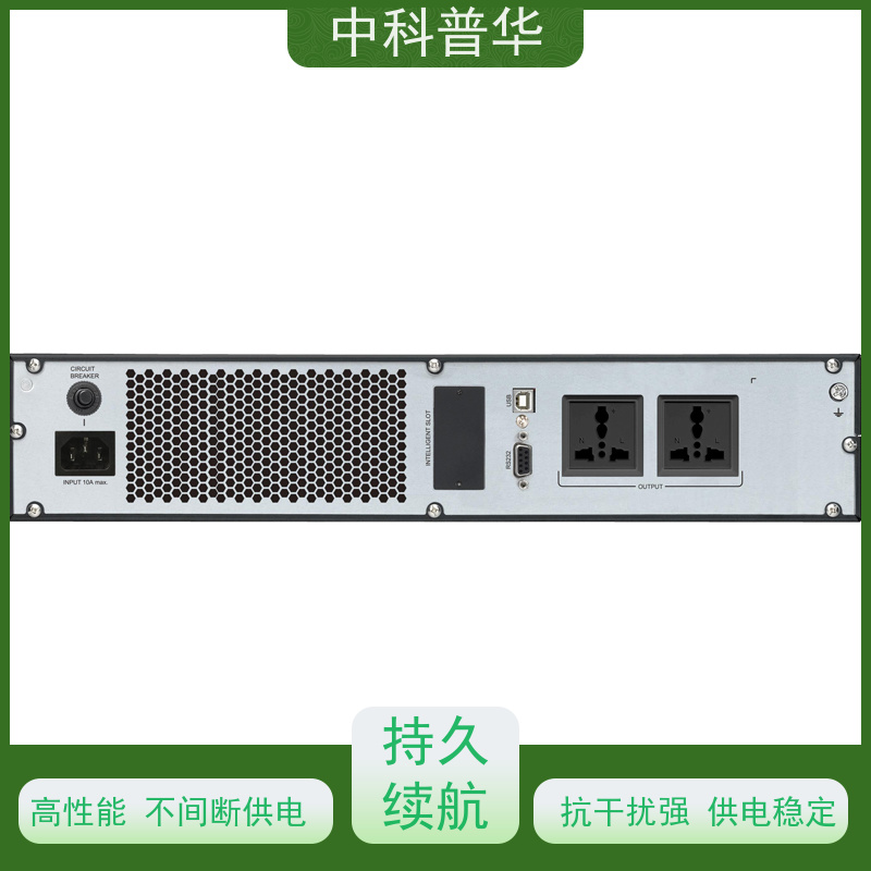 山特 3A3 PT 200kVA UPS 超大功率 环保稳定 工业关键负载 高效节能