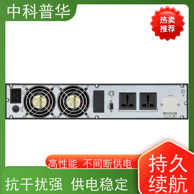 山特 小型ups电源 企业电子设备安全保障 适配多场景