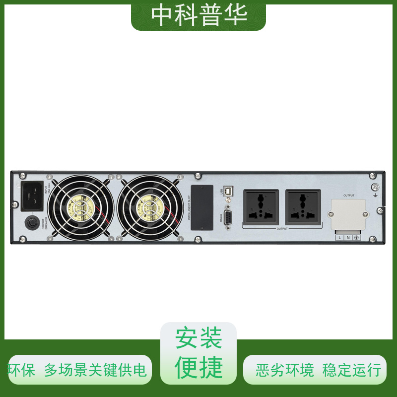 山特 3C3 HD 50kVA UPS 环保稳定 工业关键负载 停电无忧