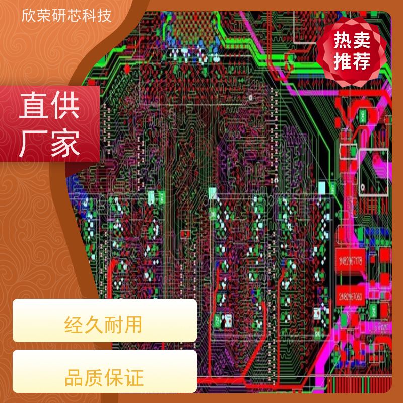 pcb打样6-22层电路板抄板 pcb线路板批量生产
