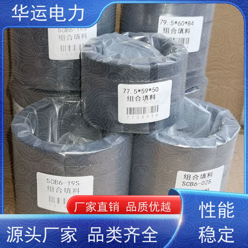 吹灰器 组合填料 SCB6-19S 适配性强且更换便捷 华运电力