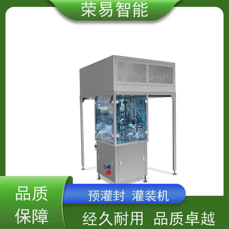荣易智能 全自动 注射器加塞机 塑料预灌封生产线