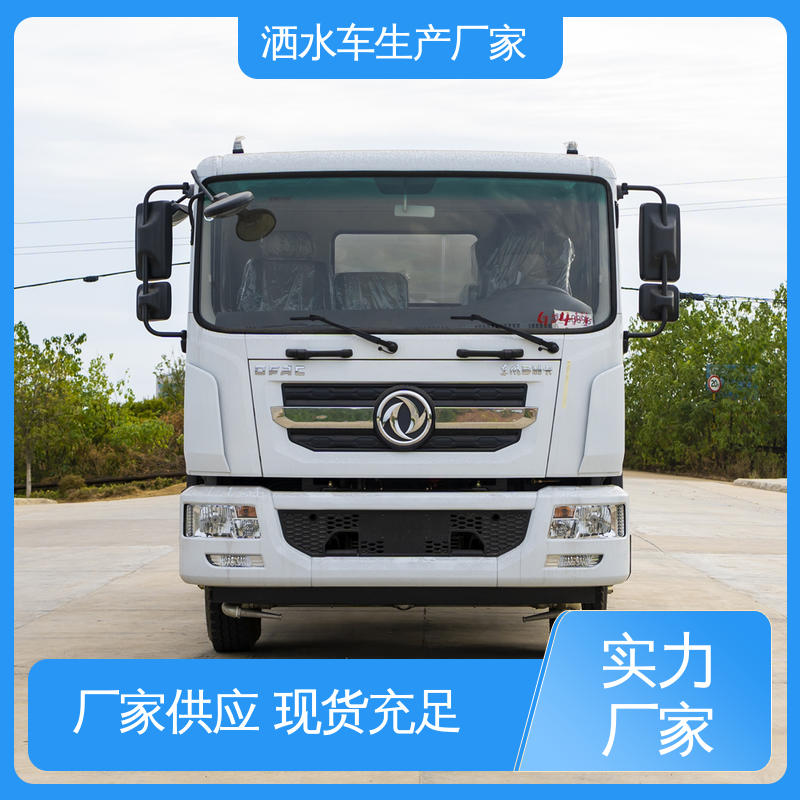 东风 12方 多功能洒水车 全国联保 售后可靠 工地 工厂不上牌抑尘车