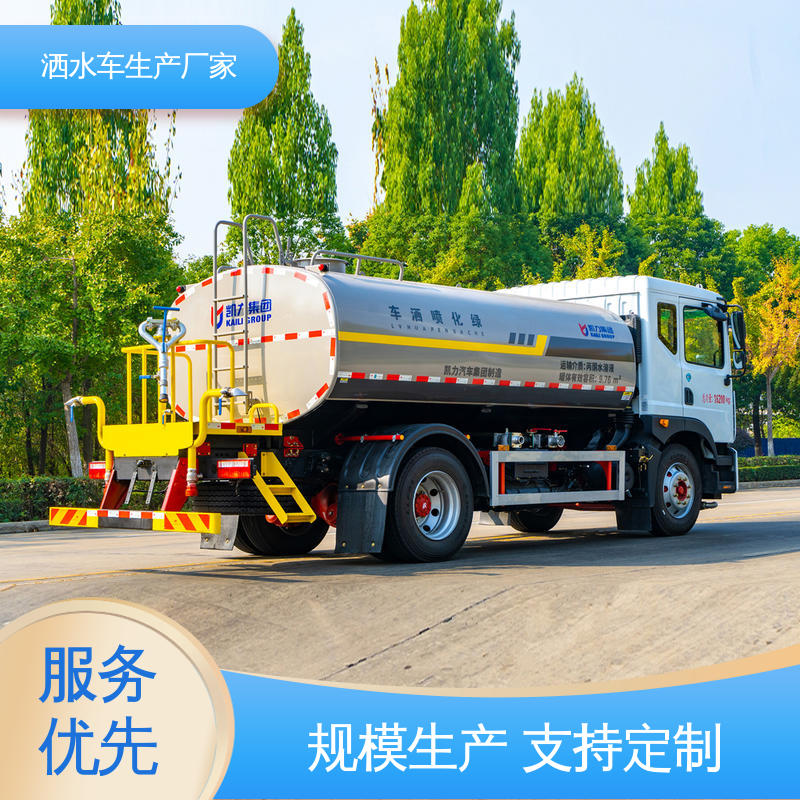东风 15方 混动洒水车 全国售后 品质可靠 防灰尘扬起 减少污染