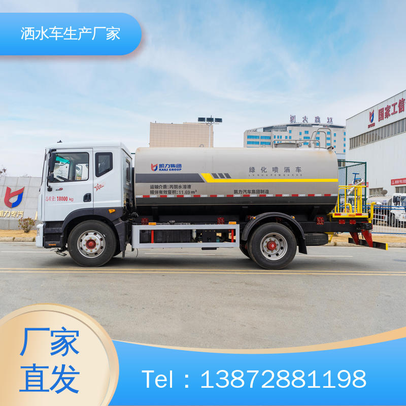 东风 15方 环卫洒水车 厂家定做 生产快 城镇马路抑尘养护