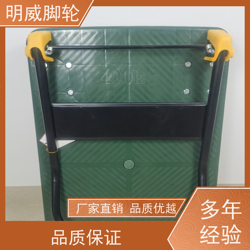 明威 工厂车间 多功能使用搬运车 移动便捷 源头厂家