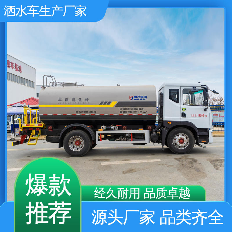 程力 小型 高压洒水车 配置齐全 可定做 可加装选装喷雾机