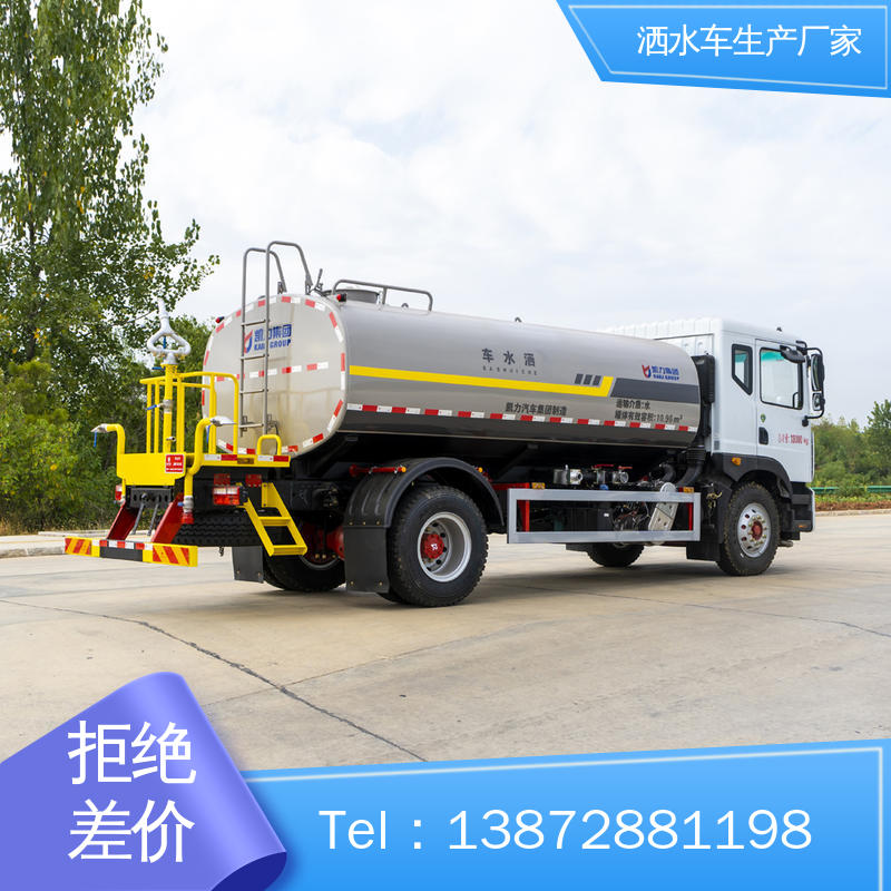 程力 小型 抑尘喷洒车 本月来电立减一万 方圆形罐体 装载量大