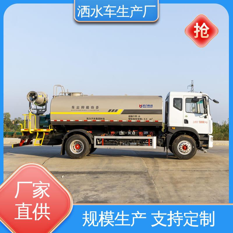 国六东风 15方 抑尘洒水车 包上牌上户 包送车 方圆形罐体 装载量大