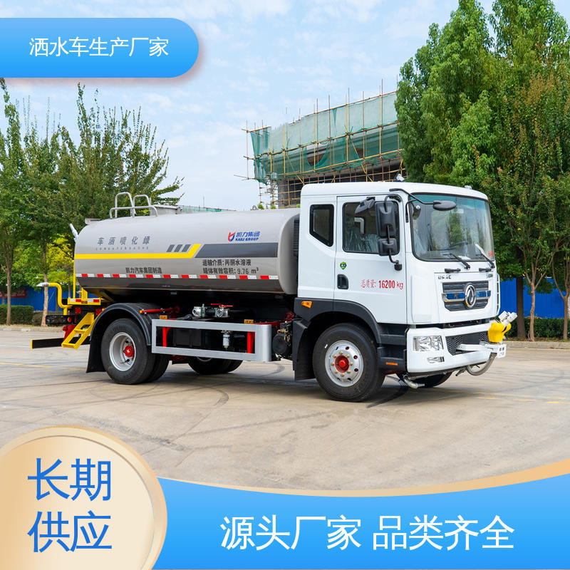 程力 10方 多功能洒水车 终身质保 售后可靠 城镇马路抑尘养护