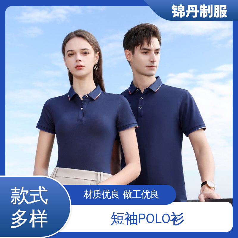 珠|海 短袖T恤衫 团体服 企业文化衫 透气舒爽 不起球 不掉色