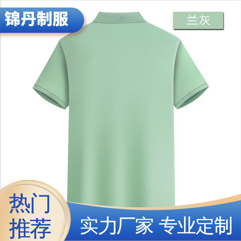 中|山 纯色刺绣翻领工装短袖 夏季t恤 可印logo贴身透气