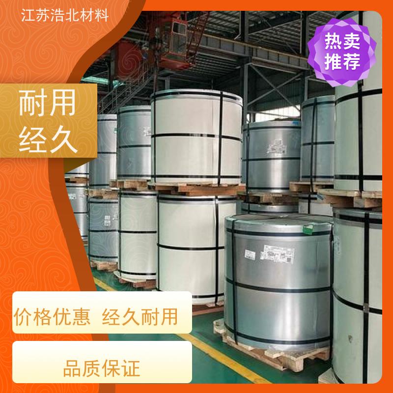 首 钢 耐高温氧化镀镁铝锌钢板 管道防腐保温 节能环保