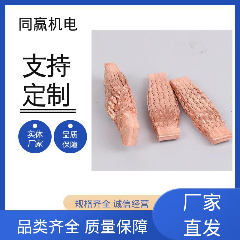 同赢供应 加工定制 突出耐腐能力 汽车导航系统 纯铜导电带