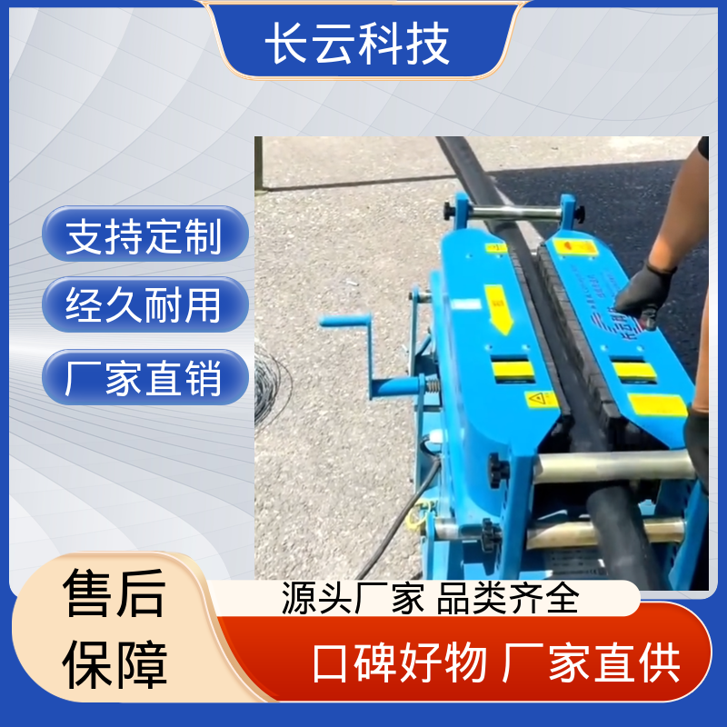 长云 加强版Conveyor900 管道电缆敷设输送机 工程机械 