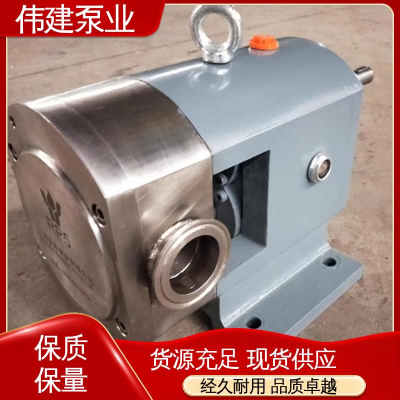 伟建供应 化装品灌装机 耐腐蚀易清洁 高粘度输送