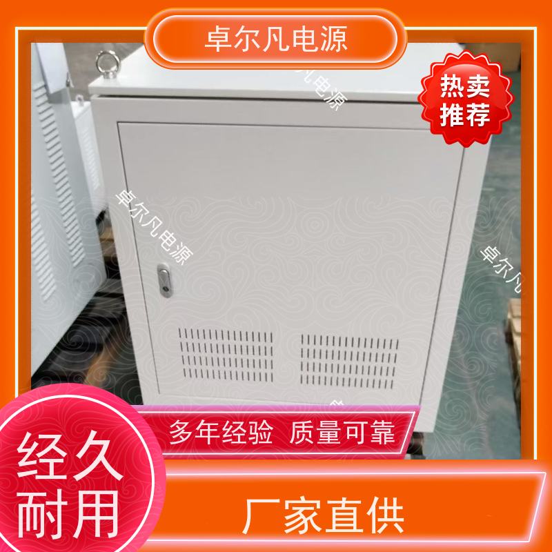 机床设备 出口圭亚那 三相208V变480V UL变压器 卓尔凡电力