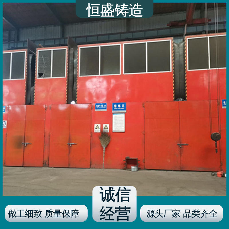 恒盛生产 来图定做 消失模铸造 可镀锌喷涂 加工能力