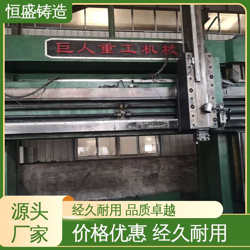 恒盛生产 按要求定制 灰铁铸件 优良的耐腐蚀性 表面光滑
