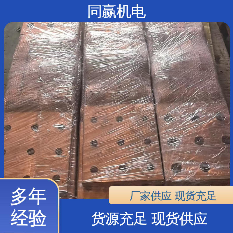 全铜皮软连接 减少电能损耗 支持定制 交换机配线架用 同赢生产