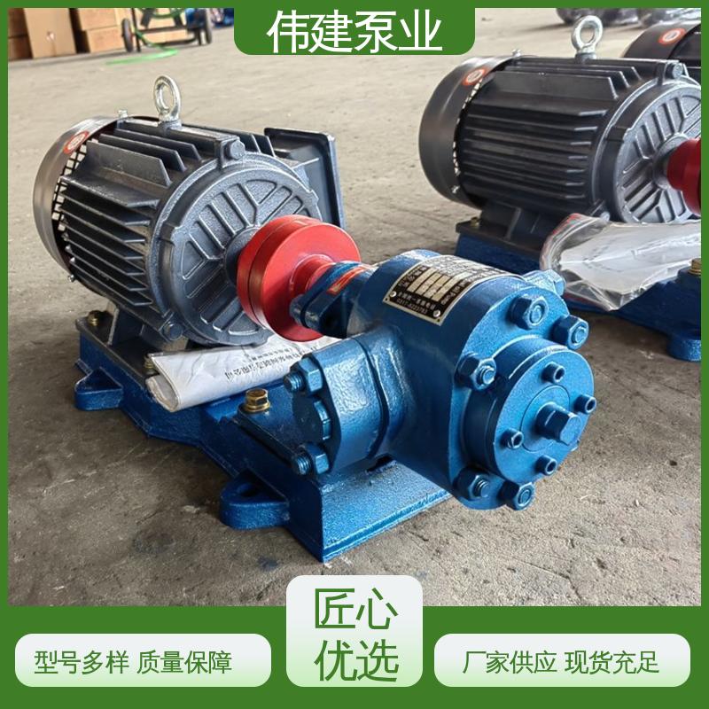 高流量 规格齐全 煤焦油稠油用 ZYB系列渣油泵 伟建供应