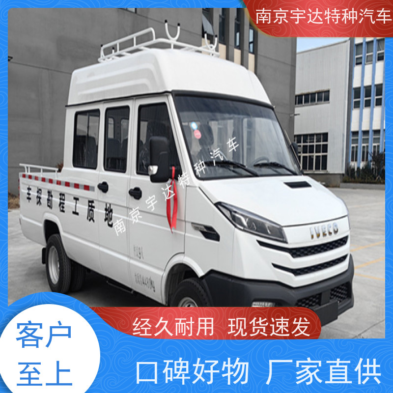 依维柯得意工程车 自来水抢修车 包上户 现车速发