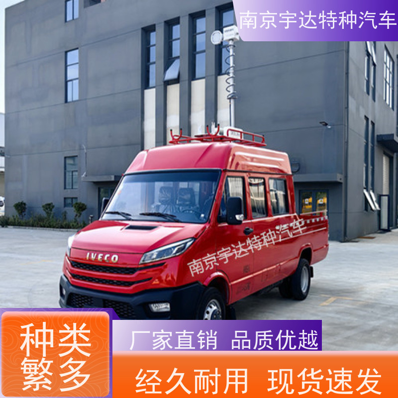 依维柯工程车 自来水抢修车 功率95KW 质量保证