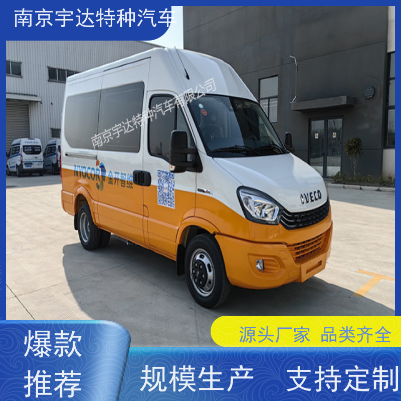 依维柯牌检测车 燃气应急抢修车 电网测试车 全国送货