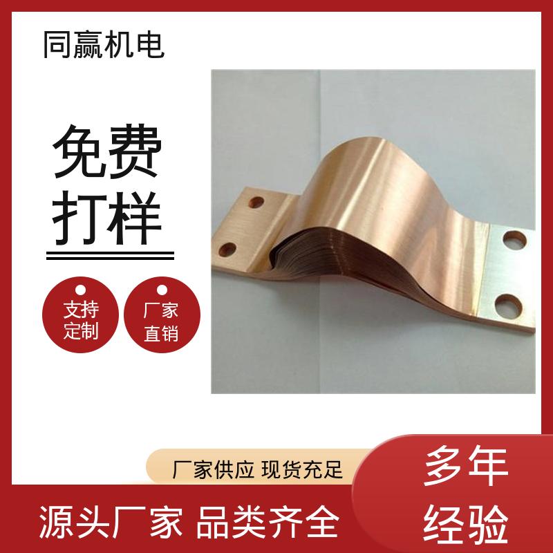 规格型号全 5*45 铜伸缩节 经久耐用 电解冶炼 同赢生产