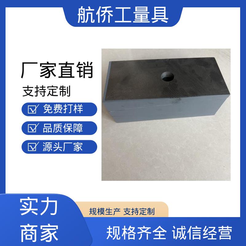 经久耐用 HT250铸铁 防震垫铁 数控铣床用 航侨供应