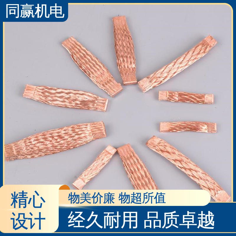 电脑主板 延展性高 大规格电力 电解铜导电带 同赢生产