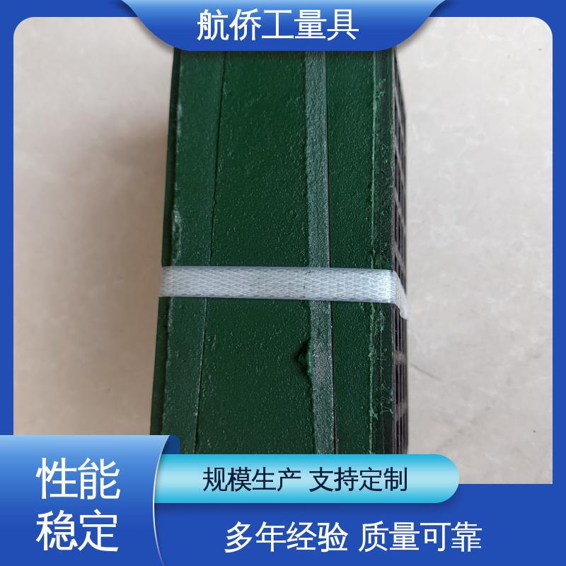 数控铣床用 圆形调整垫铁 经久耐用 基础垫块 航侨供应