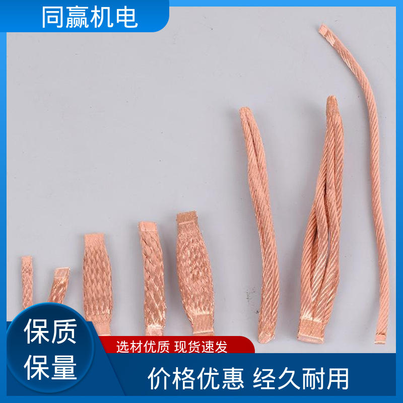 同赢供应 优秀延展性能 电解锌设备 大规格电力 T2紫铜导电带