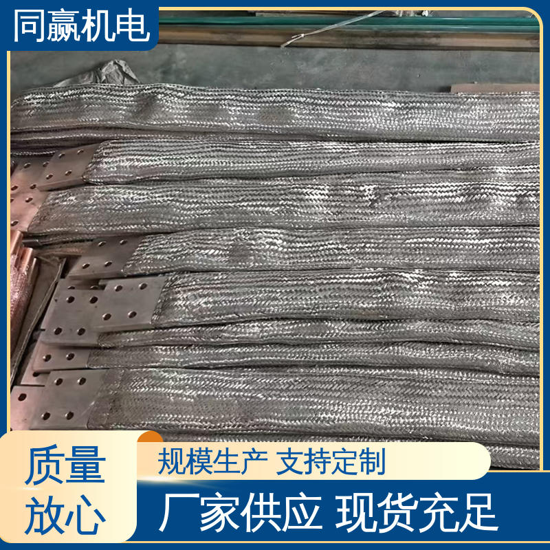 大规格电力 突出耐腐能力 T2紫铜导电带 高炉自动化控制系统 同赢机电