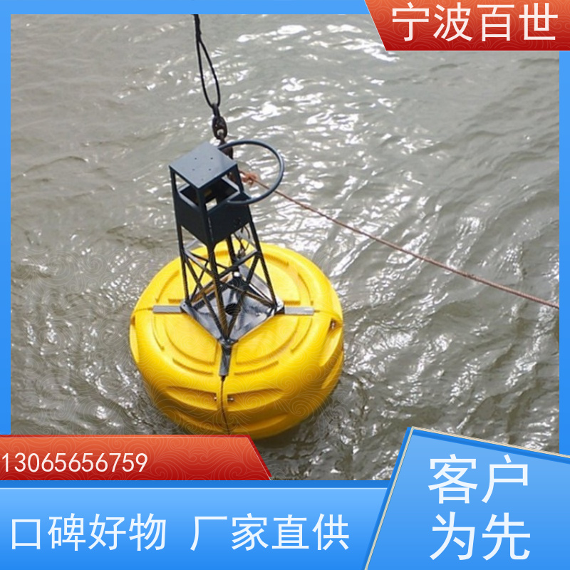 百世 禁航区 航道浮标 指示浅滩与暗礁 滚塑工艺