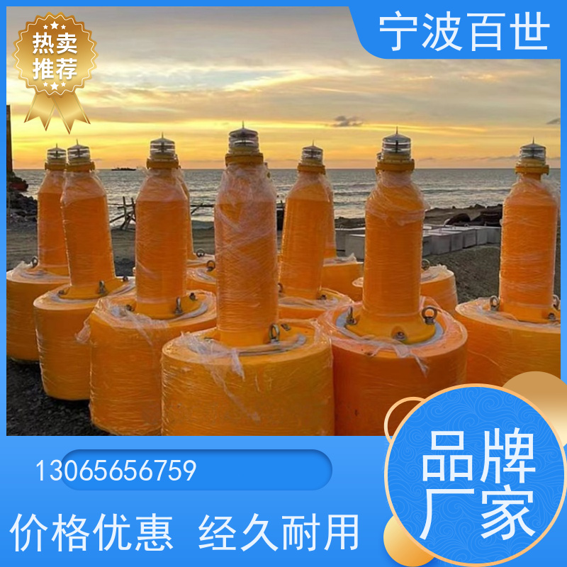 百世 核电站周边水域 定位浮标 指示浅滩与暗礁 滚塑工艺