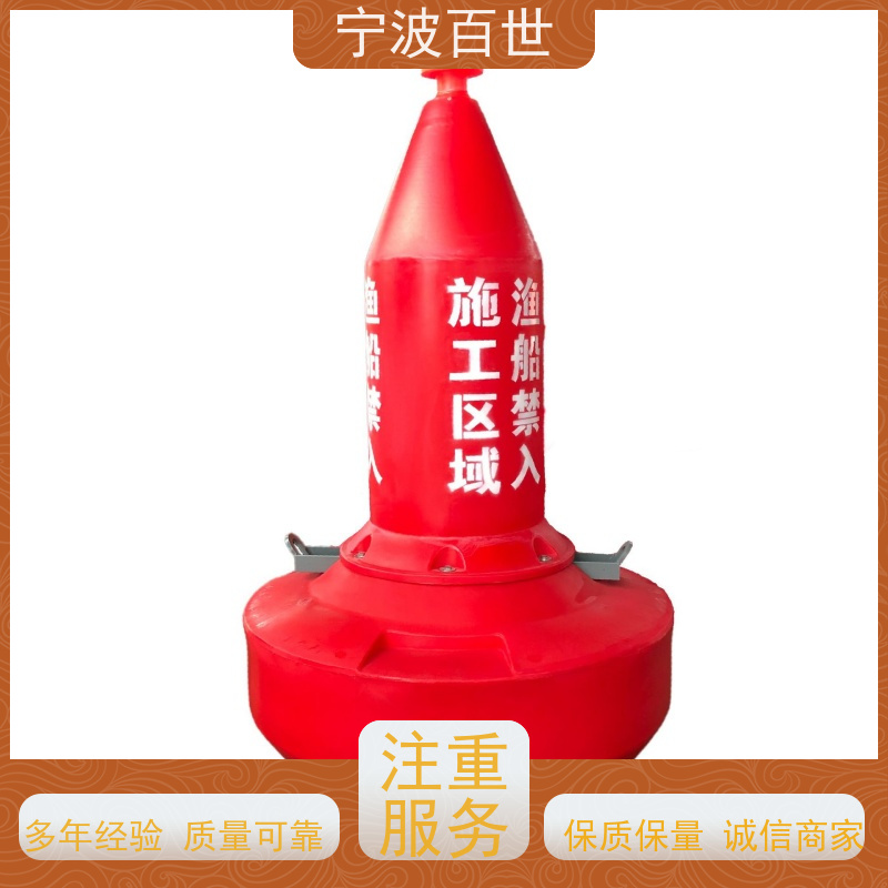 百世 核电站周边水域 航标 防撞缓冲保护 性能稳定