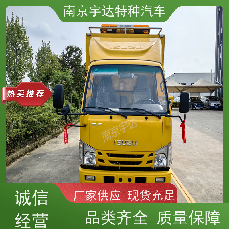 五十铃煤矿救援车国六排放 200KW移动发电车包上户