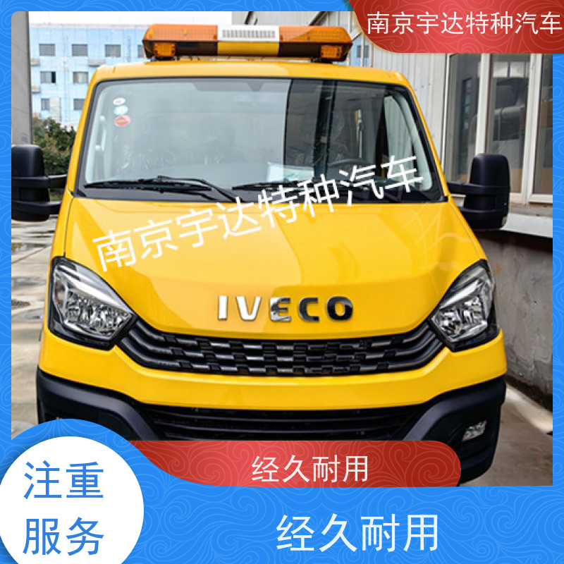 依维柯欧胜救险车 燃气应急抢修排水车 可配发电机