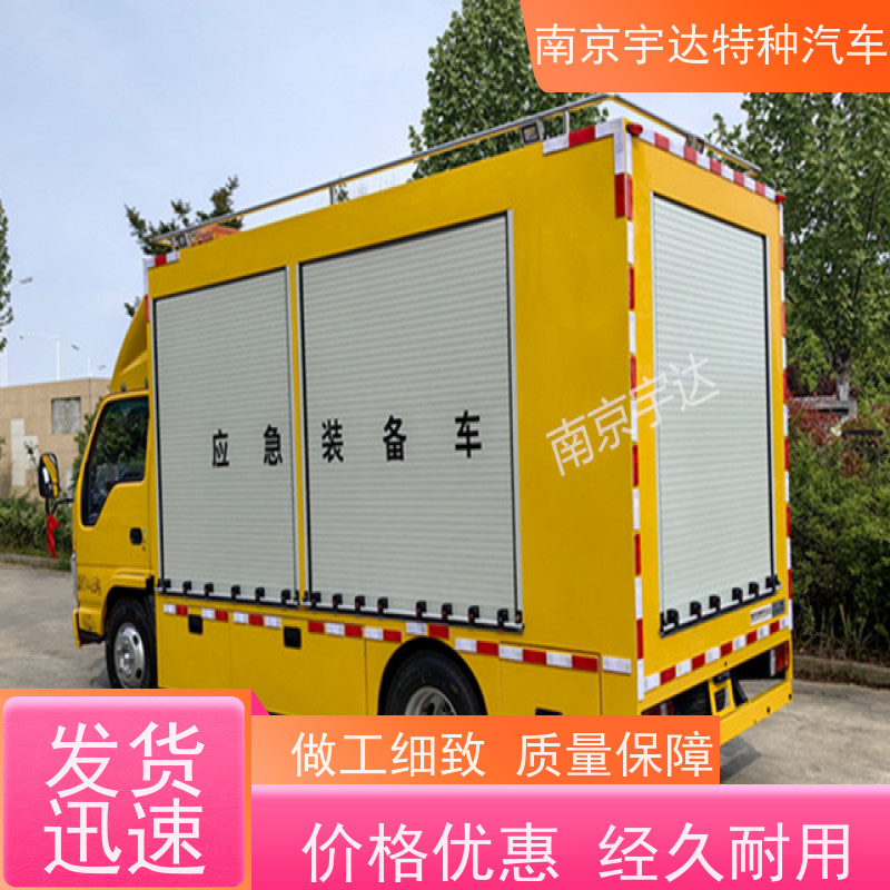 五十铃庆铃煤矿救援车3.0排量底盘型号：QL1040BUHAY全国送货
