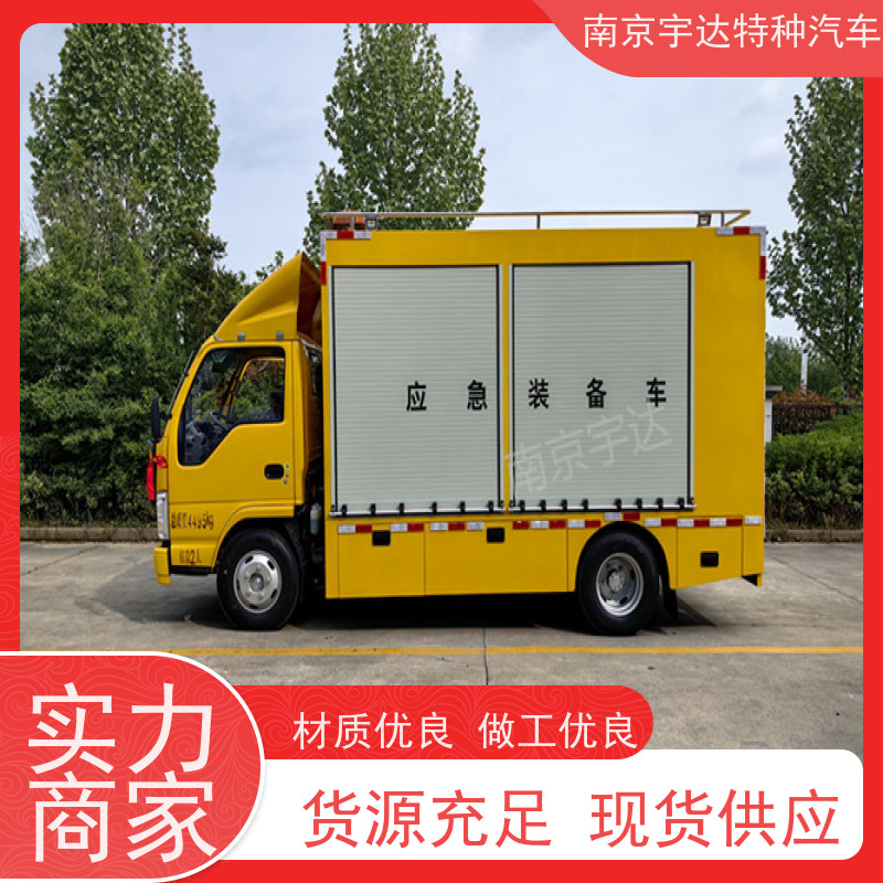 五十铃双排救险车市政管道抢险救援底盘型号：QL1040BUHAY包上户