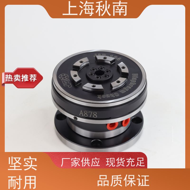 台湾朝铨 膜片卡盘 回转缸内藏 数位相机薄铝零件车削加工