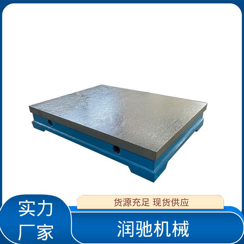 电机振动试验台底座 装配平板 0级1级精度测量 铸钢平台 润驰生产