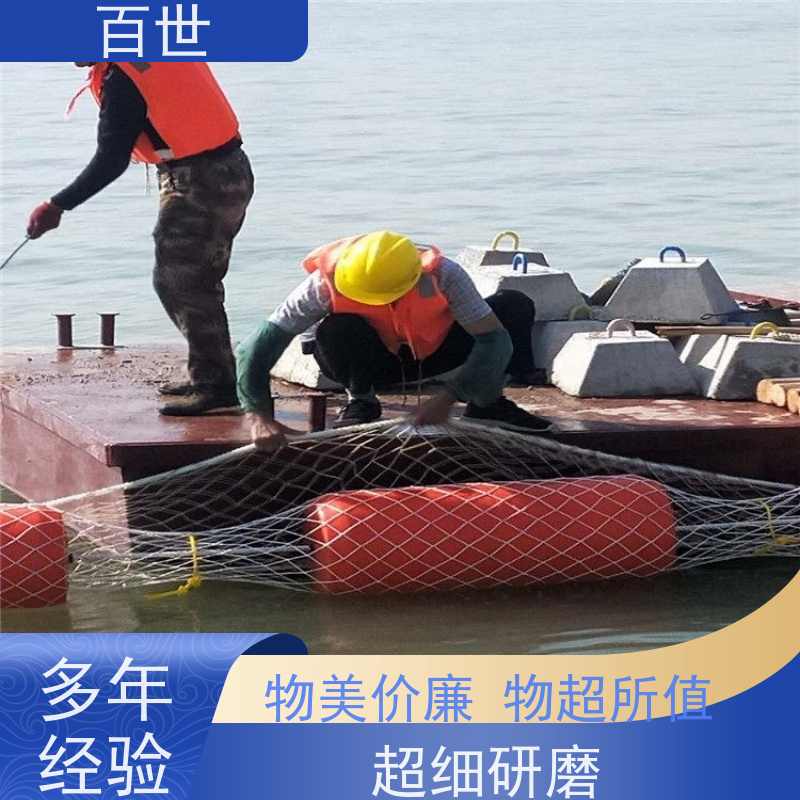 百世 饮用水源 拦污浮筒 防洪排涝 生态友好材质