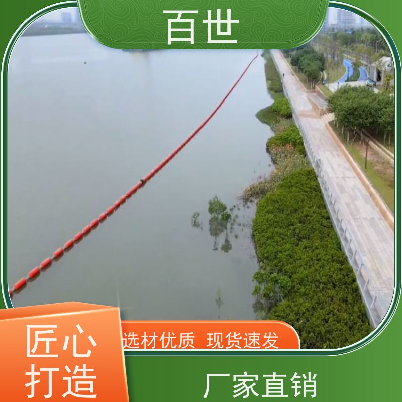 百世 饮用水源 警示浮筒 水位自适应 可贴反光条