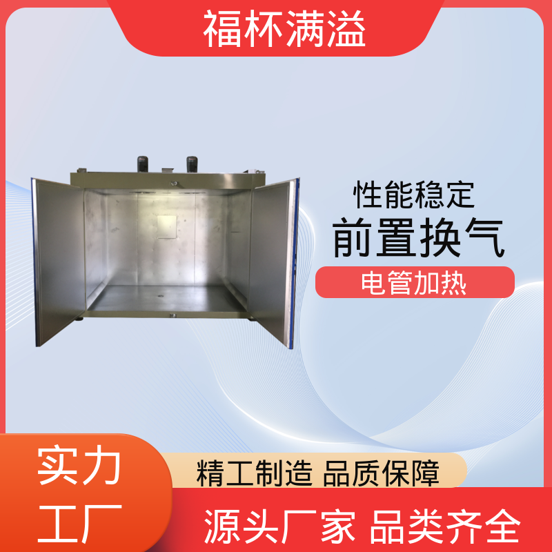 热风循环推车款节能烤箱 油桶预热炉 性能稳定 福杯满溢