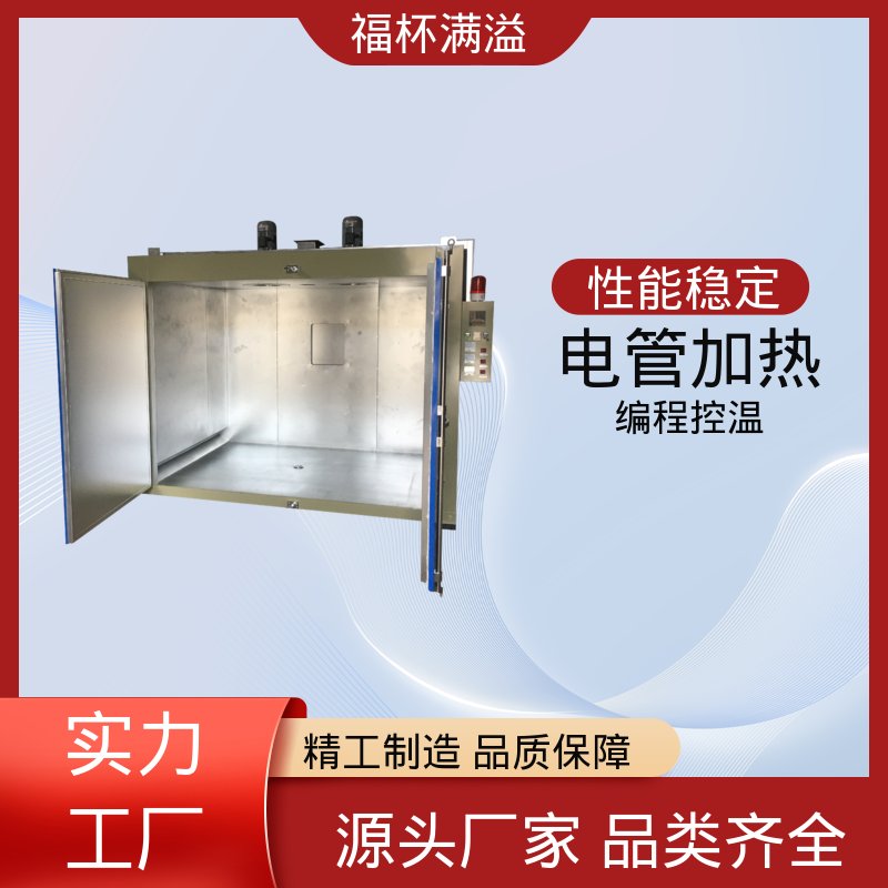 用于固化解冻加热 化工油桶预热炉 承重强 福杯满溢