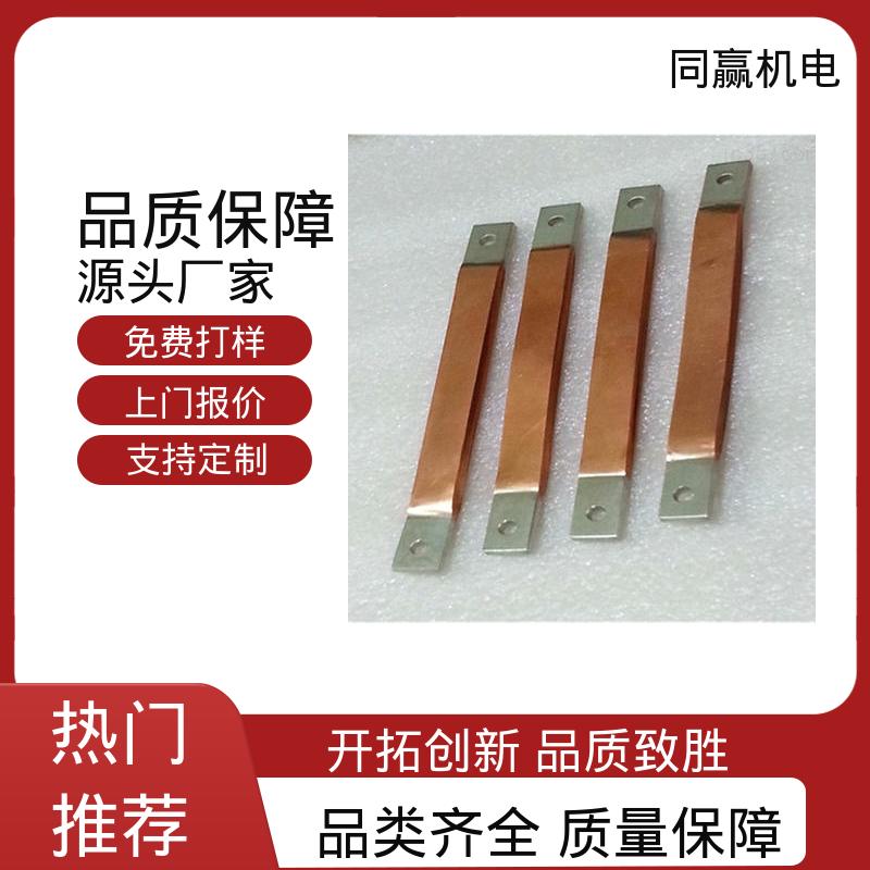 工业电炉 散热性好 按图纸加工 5*45 铜伸缩节 同赢生产