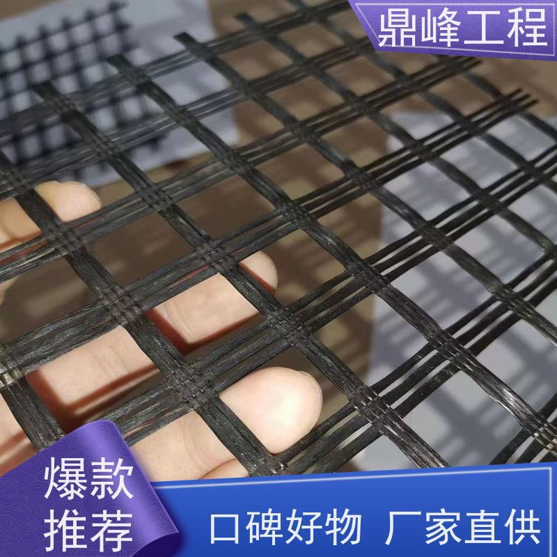 路面自粘式玻纤土工格栅 承重能力强 厂家支持定制