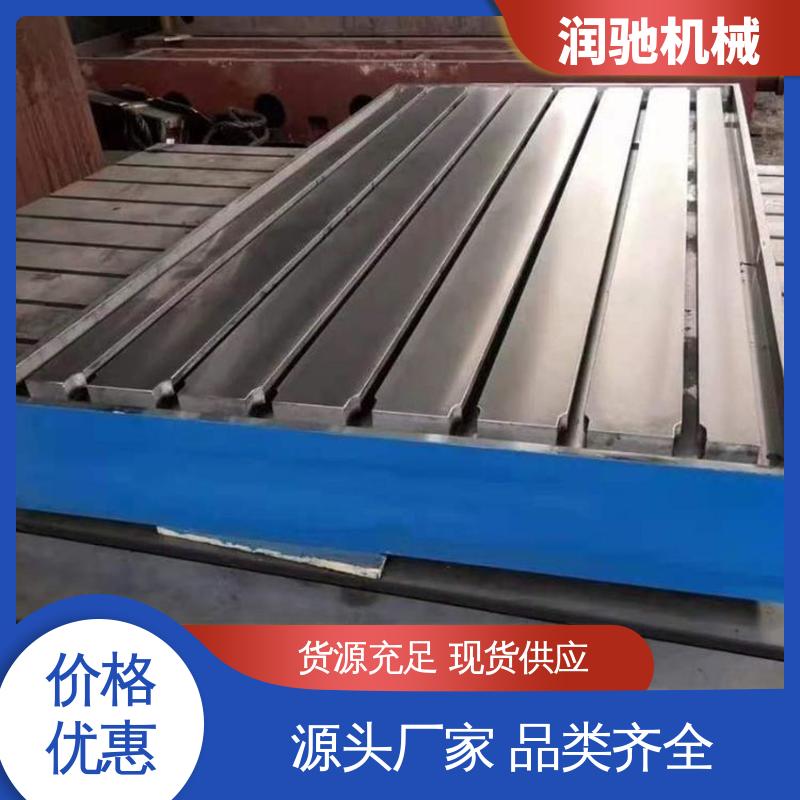 开槽铸铁底座 0级1级精度测量 动力总成试验铁地板 退栓孔 润驰生产